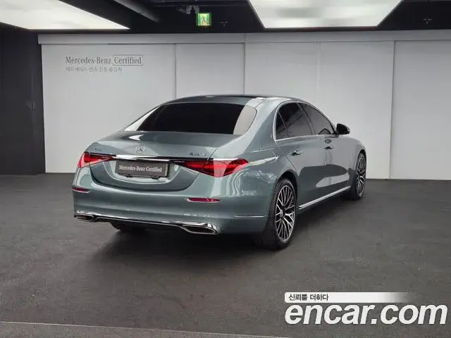 Mercedes-Benz S-Class, 2025