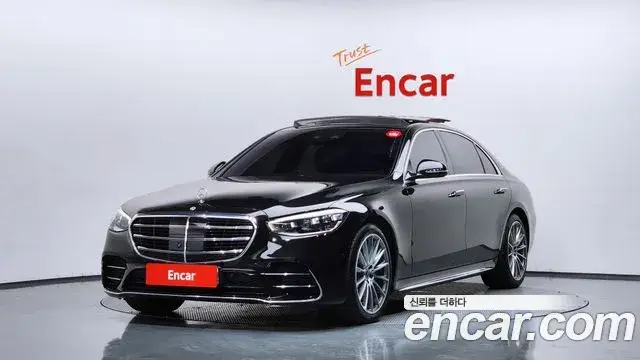 Mercedes-Benz S-Class, 2021