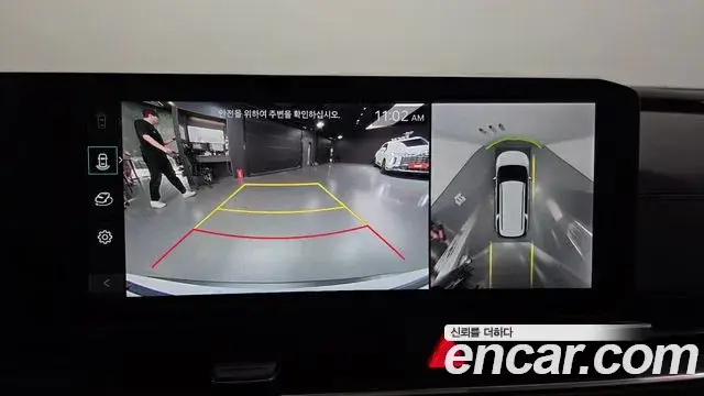 Kia Carnival, 2023