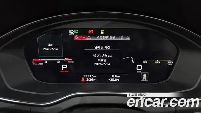 Audi Q5, 2022