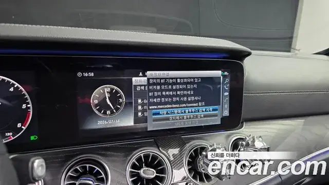 Mercedes-Benz E-Class, 2020