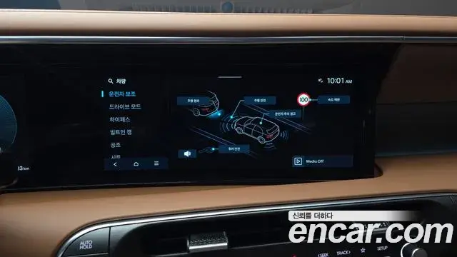 Hyundai Palisade, 2026