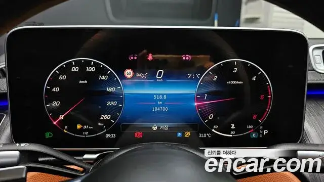Mercedes-Benz S-Class, 2021