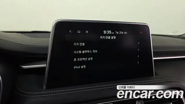 Genesis G70, 2020