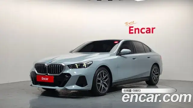 BMW 5 Series, 2026