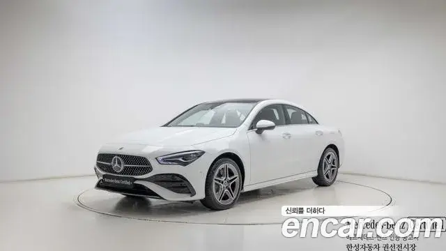 Mercedes-Benz CLA-Class, 2026