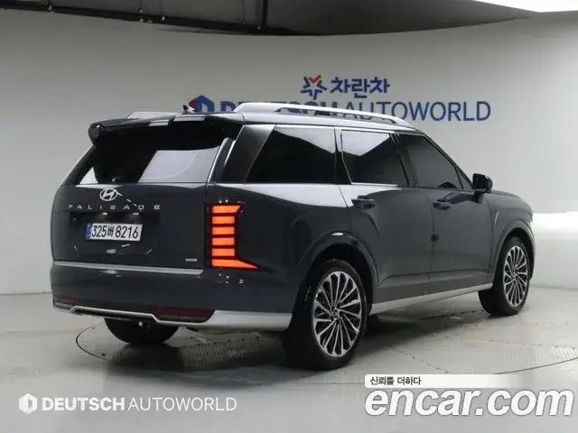 Hyundai Palisade, 2026