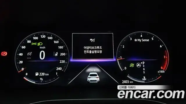 Renault Samsung XM3, 2022