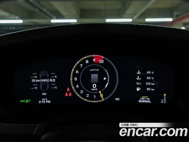 Porsche 911, 2026