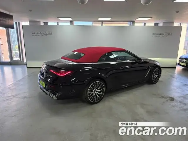 Mercedes-Benz CLE-Class, 2026