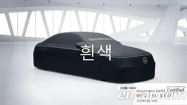 Mercedes-Benz CLA-Class, 2024