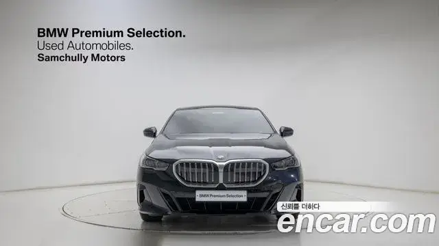 BMW 5 Series, 2024