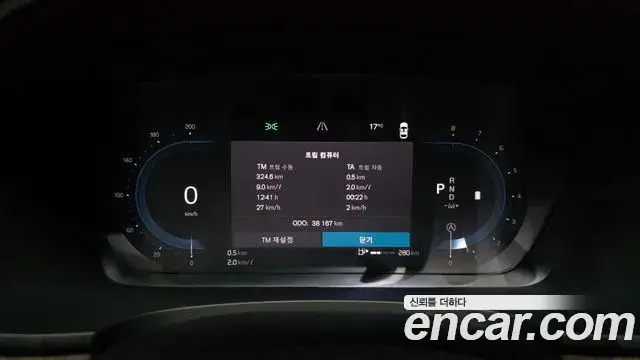 Volvo S90, 2023