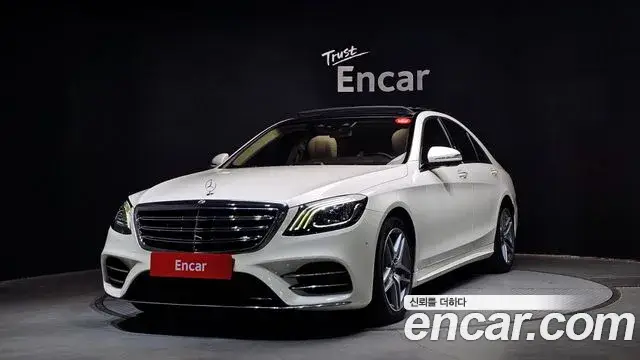 Mercedes-Benz S-Class, 2019