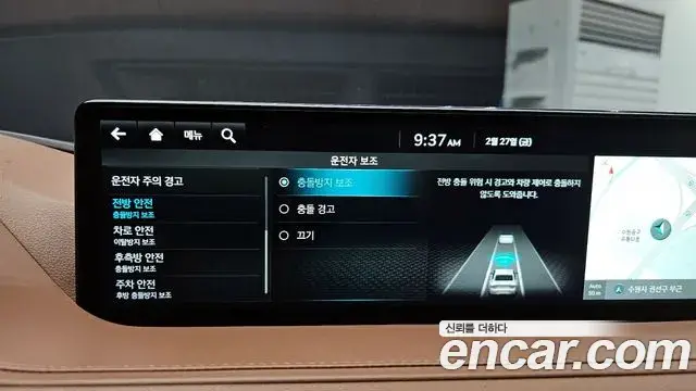 Genesis G80, 2021