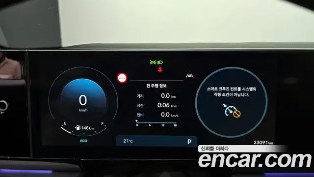 Hyundai Grandeur Hybrid, 2023