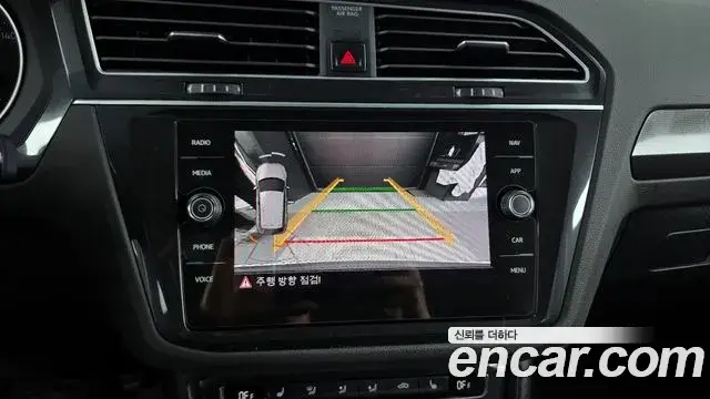 Volkswagen Tiguan, 2020