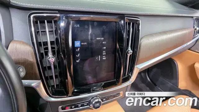 Volvo V90 Cross Country, 2021