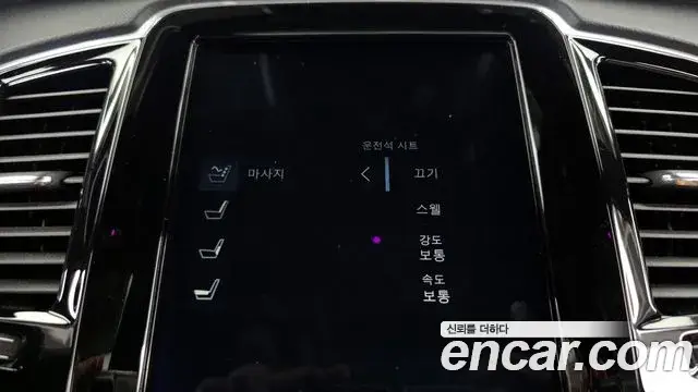 Volvo XC90, 2019