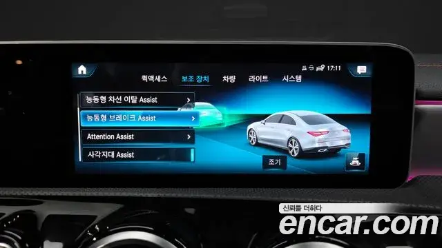 Mercedes-Benz CLA-Class, 2020