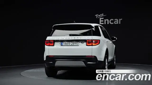Land Rover Discovery Sport, 2020