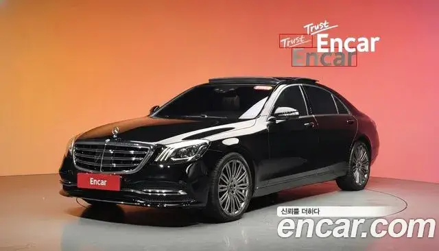 Mercedes-Benz S-Class, 2019