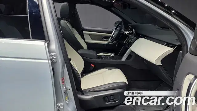Land Rover Discovery Sport, 2025