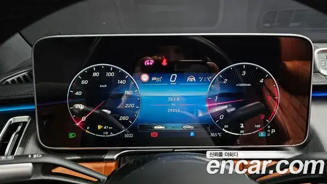 Mercedes-Benz S-Class, 2022