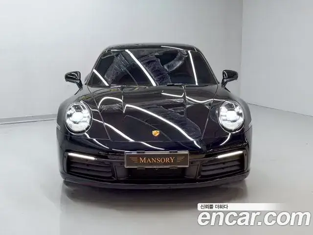 Porsche 911, 2020