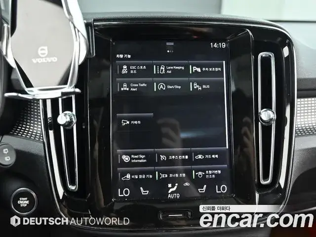 Volvo XC40, 2019