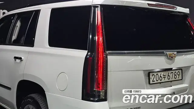 Cadillac Escalade, 2020