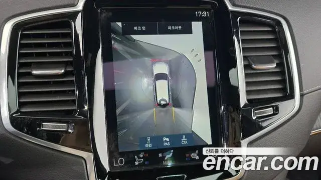 Volvo XC90, 2021