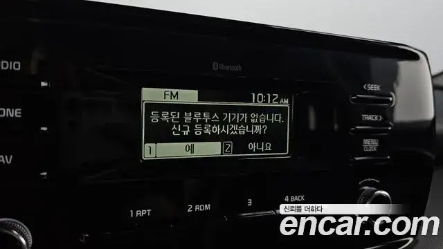 Kia K5, 2020