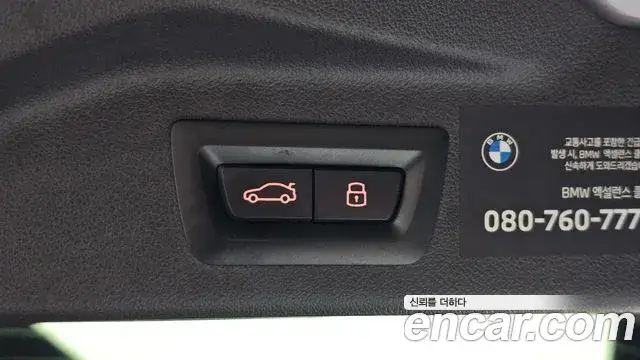 BMW X7, 2024
