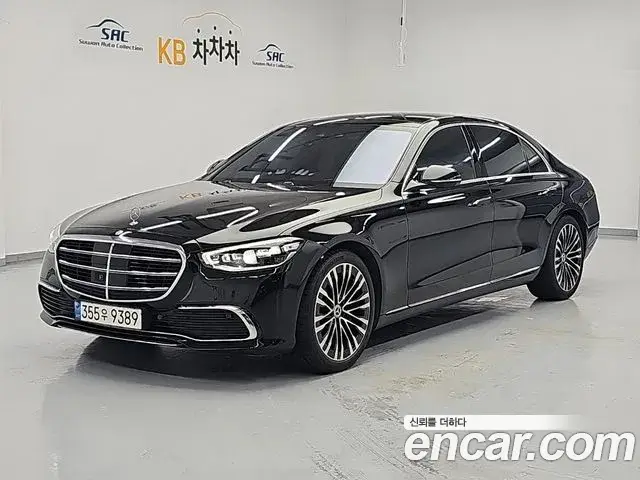 Mercedes-Benz S-Class, 2021