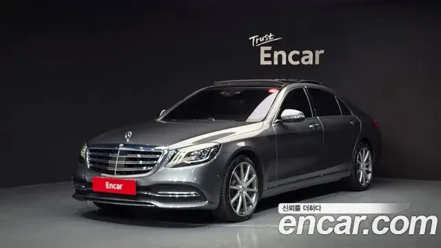 Mercedes-Benz S-Class, 2018