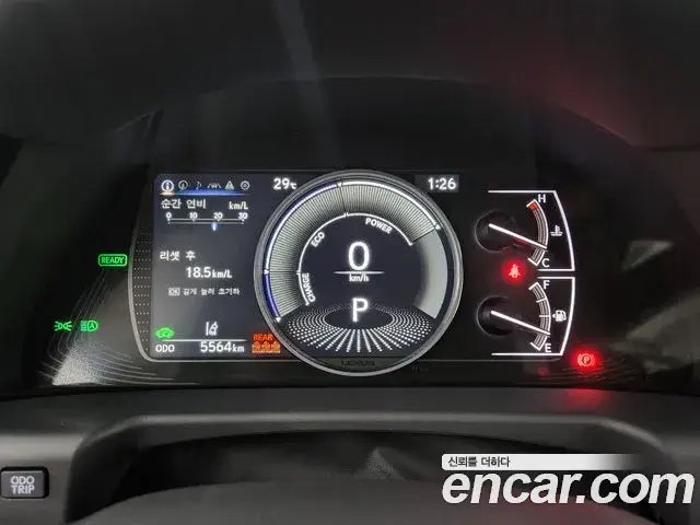 Lexus ES300h, 2026