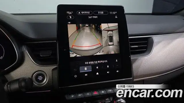 Renault Samsung Arkana, 2025