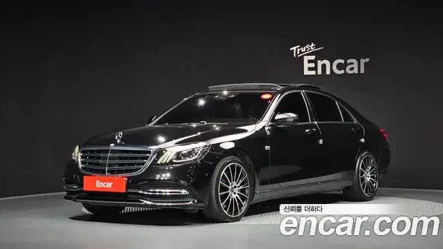 Mercedes-Benz S-Class, 2019