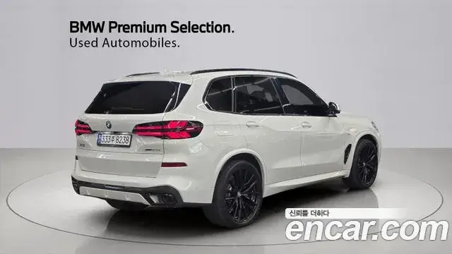 BMW X5, 2024