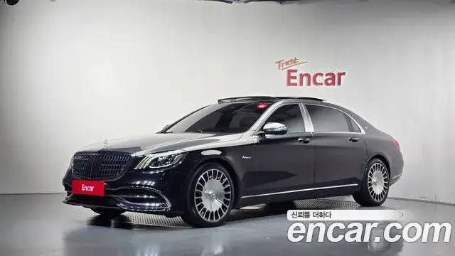 Mercedes-Benz S-Class, 2020