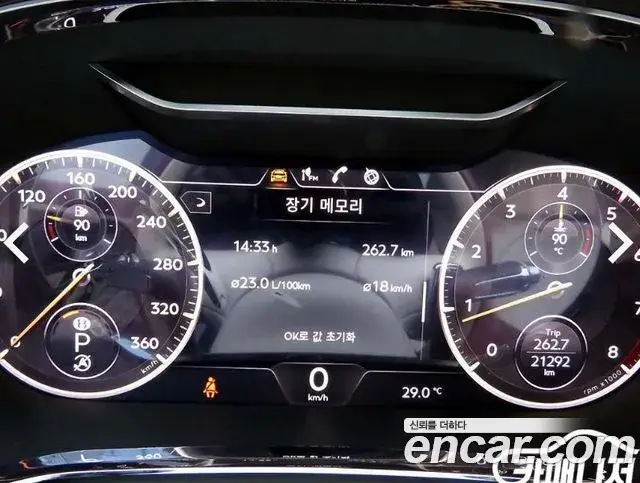 Bentley Flying Spur, 2022