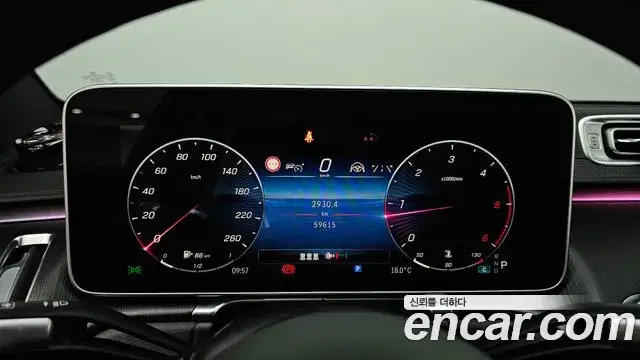 Mercedes-Benz S-Class, 2021