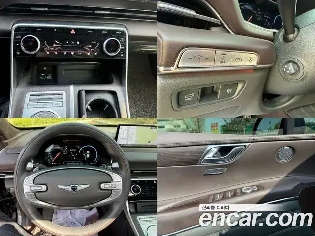 Genesis GV80, 2020