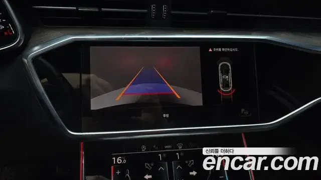Audi A6, 2021