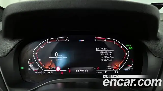 BMW X3, 2021