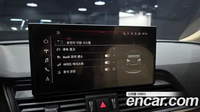 Audi Q5, 2022