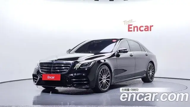 Mercedes-Benz S-Class, 2018