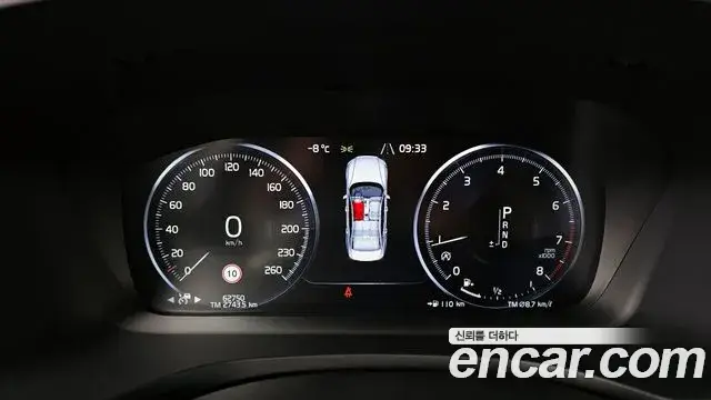 Volvo S60, 2020