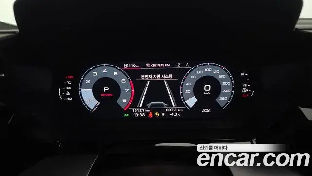 Audi A3, 2023